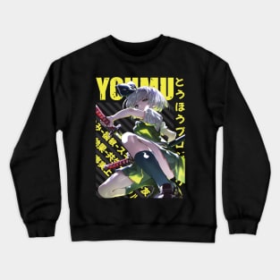 Touhou Project - Youmu Konpaku Crewneck Sweatshirt